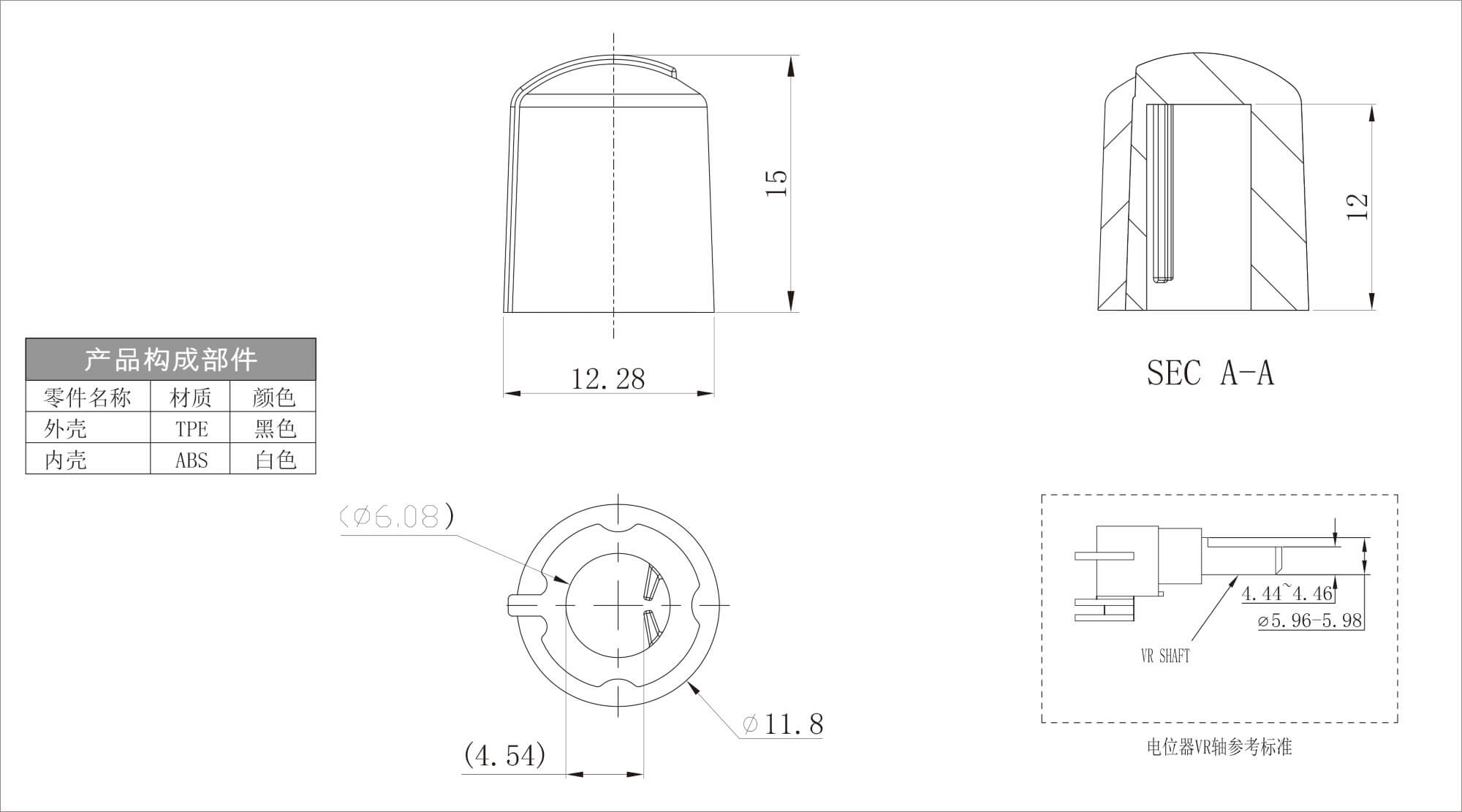 Plastic Two Color Knob X89